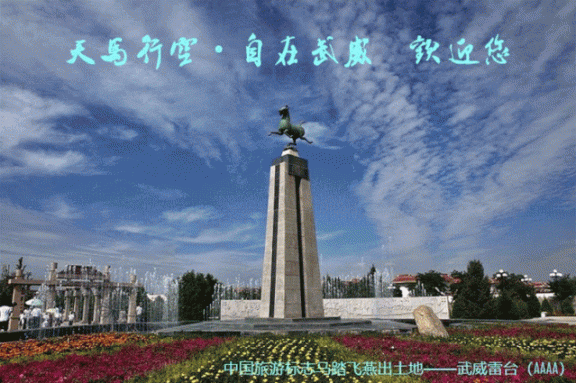 八步沙的绿与诗：藏在河西走廊的治愈之旅