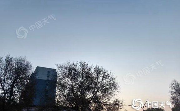 北京今天以晴为主最高温16℃ 明后天气温骤降并伴有大风