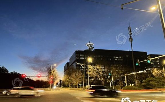 最高气温新低！今天白天北京降温显著 风力仍强阵风可达六七级