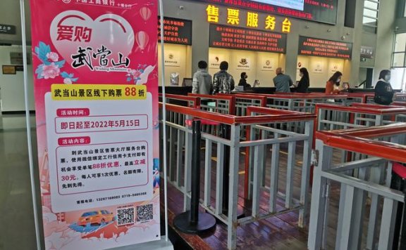 拆墙见山：一张门票背后的“减”与“加”