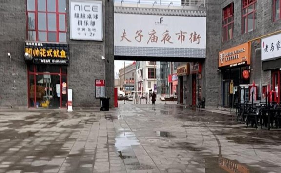 榆阳区夫子庙顺城巷11月20日起单向通行