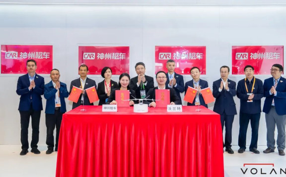 租车业头部玩家进军低空经济，距离“打飞的”又近了一步