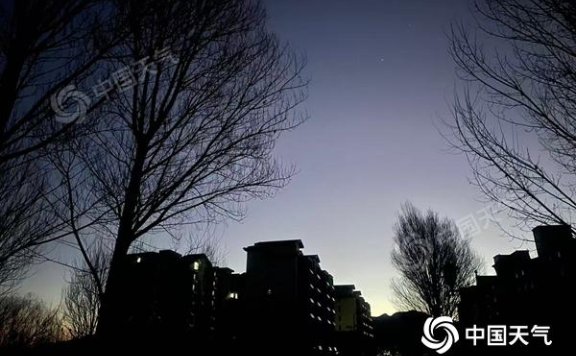 今天北京天气晴冷 最高温不足10℃