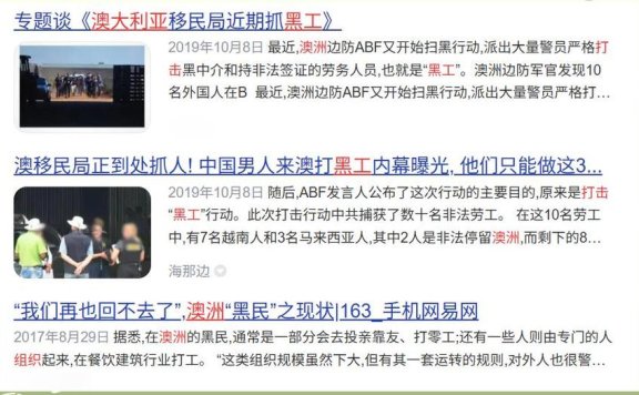 英国与印度合作扩大签证欺诈防控行动