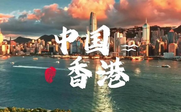 多方发力 香港旅游业稳步复苏