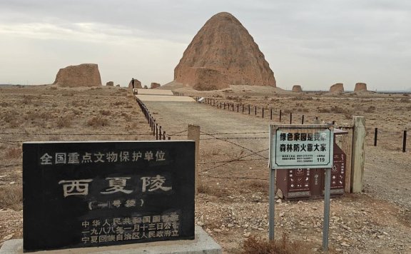 宁夏：西夏陵景区将向全国游客免收首道门票