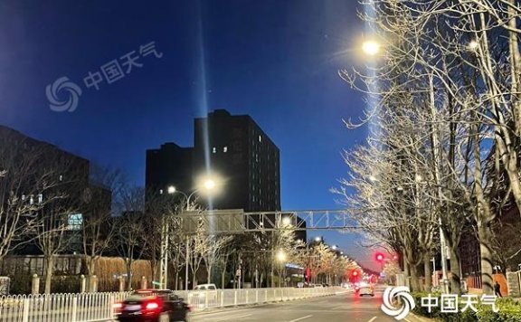 冷空气携大风来袭北京冷意加码 后天最高气温将重回两位数