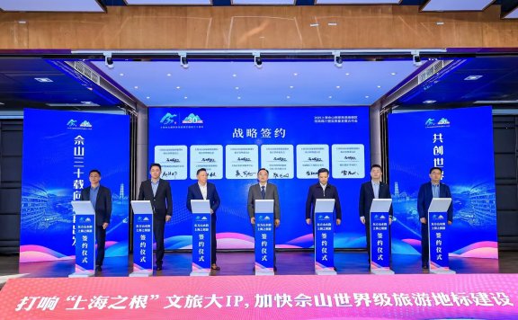 从“上海之根”到世界之窗，佘山年游客量已突破1570万人次