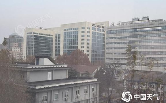 北京今天晴天到多云为主 明天将迎大风天气局地有扬沙