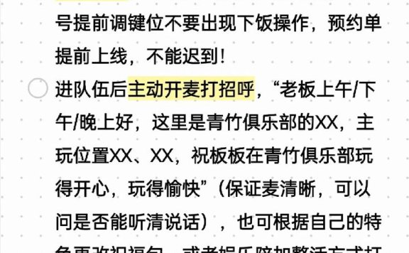 关注“游戏陪玩”社会价值  发挥就业蓄水池作用