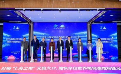 三十而立，佘山国家旅游度假区年游客量突破1570万人次