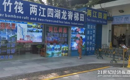 桂林旅游复苏：接待游客数比2019年反弹3成，惠民政策带火本地游