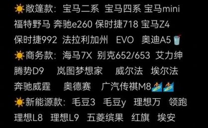 海南租车价格在旺季和淡季有何不同