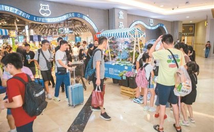 融合：“双向奔赴”成就湾区生活圈