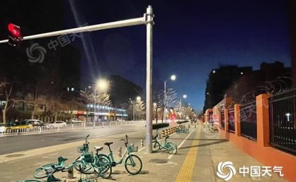 北京今天气温下降西部北部有降雪 明天继续降温最高温跌至冰点