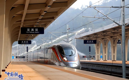 成自宜高铁今日开通！列车时刻表来了→