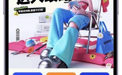 游戏陪玩为青年提供在线新就业机会  产业革新加速