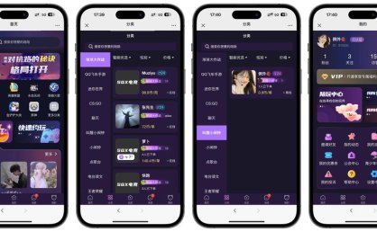 比心APP带动灵活就业提质扩容 游戏陪玩提供发展新动力