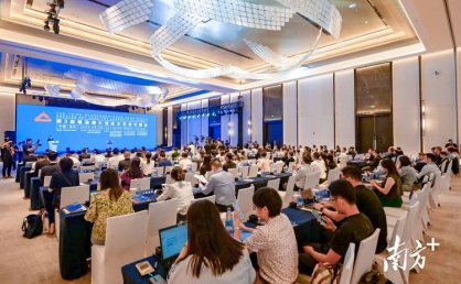 第50届葡萄牙旅行社协会年会今日在澳门开幕