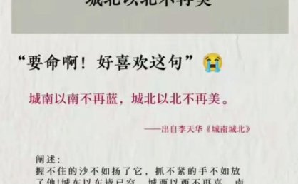 世说新语｜拆掉“门票围墙” 打开“文旅新境”