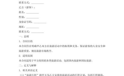 “私人陪游” 不可“赔”掉安全与规范