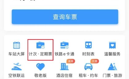 15日畅游长三角“随心乘”！怎么玩？有哪些线路？“薅羊毛”攻略来啦～