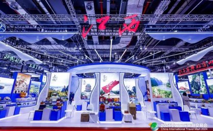 “你好！中国”展区亮相2024年ATM阿拉伯旅游展