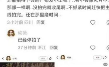 游乐园演员月薪5千被欠4个月 多方回应演员月薪5千被拖欠4个月