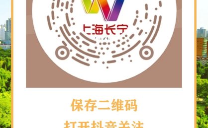 “内部渠道”购买演唱会门票？别被骗了！| 与“宁”反诈