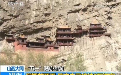 假期旅游遭遇“最悲哀”的事：千里迢迢到了景点 却买不到门票