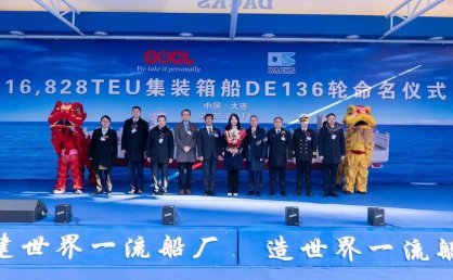 交通运输部：鼓励邮轮港口企业与邮轮运输企业开展互利互惠合作