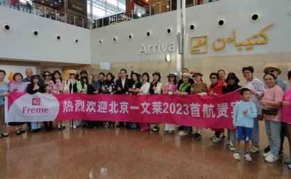 出境团队游目的地再扩容：日英美多国团队游恢复，已有游客下单