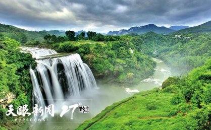 沪贵联动｜惊鸿一瞥！徐霞客手动点赞黄果树瀑布