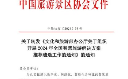 《交通运输部文化和旅游部关于印发进一步促进邮轮运输及旅游服务发展若干措施的通知》政策解读-德州市人民政府