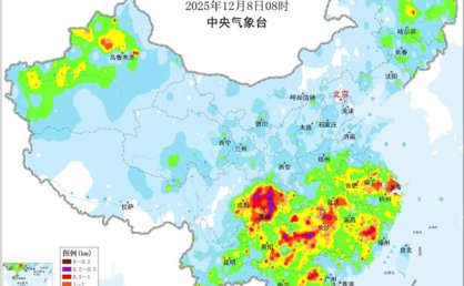 南方多地今晨能见度不佳局地现特强浓雾 本周中后期寒潮驱散雾和霾