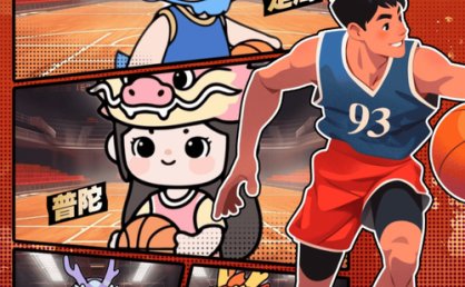 本周六杭州主场迎战舟山赛事门票12月9日10点开售