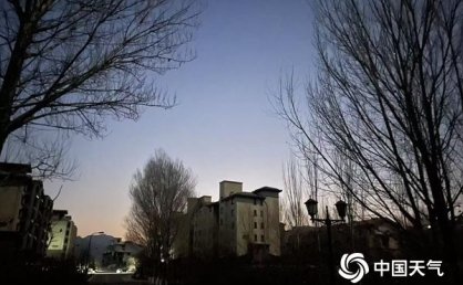 北京今天晴冷持续最高气温7℃ 周五或迎降雪全天冰冻