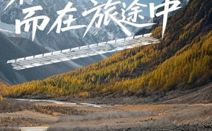 自驾游因何火热？