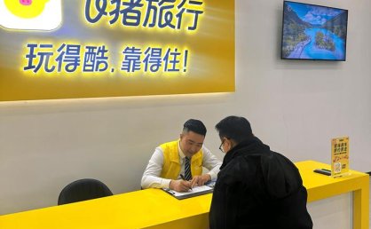 飞猪发布《2025年租车自驾游报告》租车用户规模扩大近三成