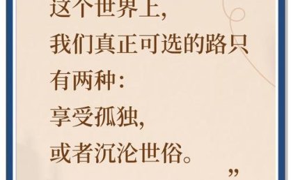 大学声丨明码标价的陪伴，能治好我们的孤独病吗