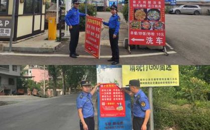 万山区担杆镇开展广告招牌整治 依法规范海岛旅游环境