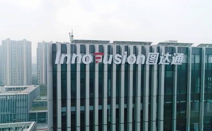 黄山市新增一家上市公司！激光雷达龙头图达通登陆港股 首日市值突破180亿港元