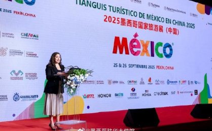 墨西哥在京举办国家旅游展吸引中国游客