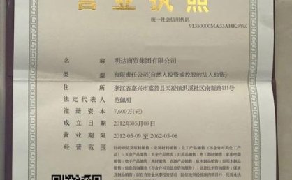 黄山朗特森智能科技有限公司成立 注册资本2000万人民币