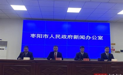 汉城门票半价！湖北枣阳“两节”送出文旅惠民大礼包