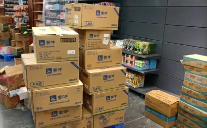 林芝地区地区航海家惊喜让利5.99万 刚需党闭眼入！
