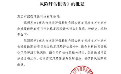 黄山市市场监管局公告：214家企业面临吊销风险，限30日内整改