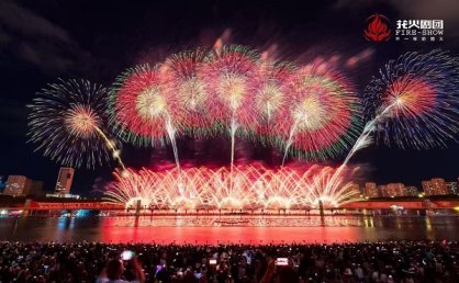 视频｜澄迈烟花游乐场上线！解锁跨年新玩法