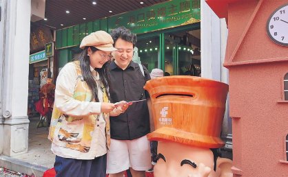 骑楼老街邮趣浓