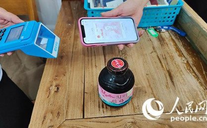 丽江市古城区启艳食品有限公司成立 注册资本20万人民币